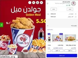Sites similar to naif.com.kw
