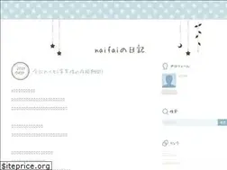 Sites similar to naifai.hatenablog.com