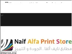 Sites similar to naifalfa.com