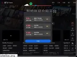 Sites similar to naifei.fans
