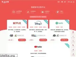 Sites similar to naifei.shop