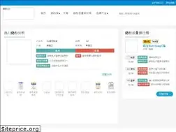 Sites similar to naifen123.cn