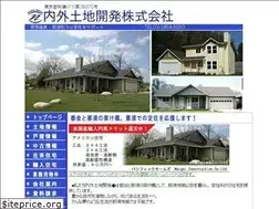 Sites similar to naig.jp