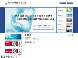 Sites similar to naigai-chem.co.jp