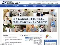Sites similar to naigai-fukui.com