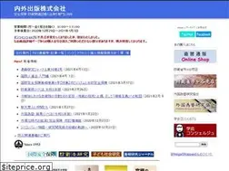 Sites similar to naigai-group.co.jp