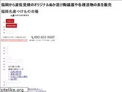 Sites similar to naigai-kasei.co.jp