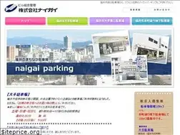 Sites similar to naigai-parking.com