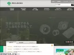 Sites similar to naigai-rubber.co.jp