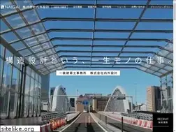 Sites similar to naigai-sekkei.com