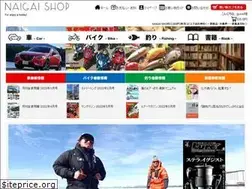 Sites similar to naigai-shop.com