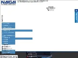 Sites similar to naigai-sk.co.jp