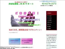 Sites similar to naigai-support.com
