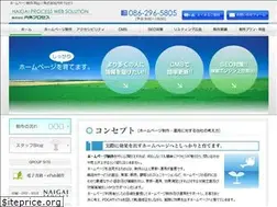 Sites similar to naigai-web.jp