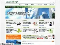 Sites similar to naigaibiso.jp