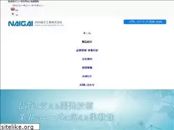 Sites similar to naigaiglass.co.jp