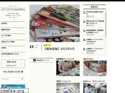 Sites similar to naigaipc.co.jp