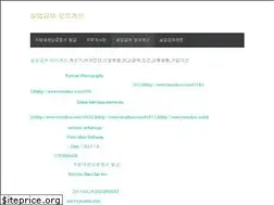 Sites similar to naijatune.com