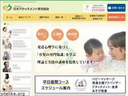 Sites similar to naik.jp