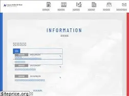 Sites similar to naikai-archit.jp