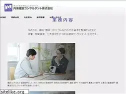 Sites similar to naikai-con.co.jp