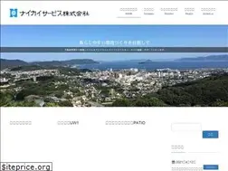 Sites similar to naikai-service.co.jp