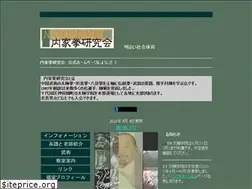 Sites similar to naikaken.com