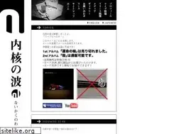 Sites similar to naikakunowa.com