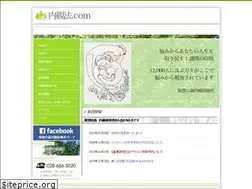 Sites similar to naikanhou.com