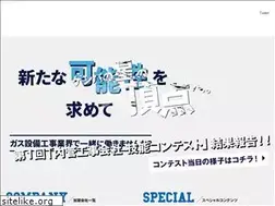 Sites similar to naikankoji.jp