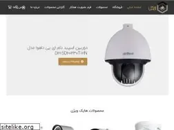 Sites similar to naikel.ir