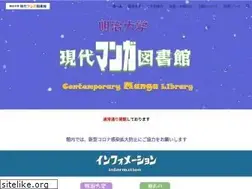 Sites similar to naiki-collection.jp