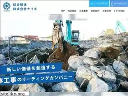 Sites similar to naiki-kaitai.com