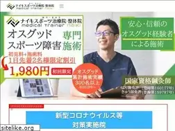 Sites similar to naiki-sports.jp