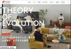 Sites similar to naiki.co.jp
