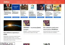 Sites similar to naikom.ru