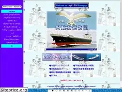 Sites similar to naikou.co.jp
