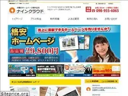 Sites similar to naikura.com