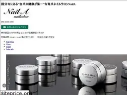 Sites similar to nail-a.com