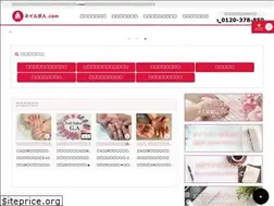 Sites similar to nail-career.com