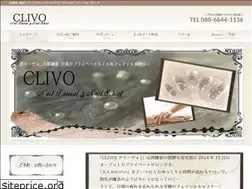 Sites similar to nail-clivo.com