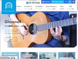 Sites similar to nail-company.com