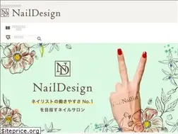 Sites similar to nail-de.jp