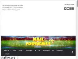 Sites similar to nail-football.ru