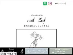 Sites similar to nail-leef.jp