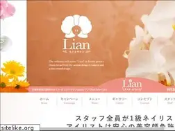 Sites similar to nail-lian.jp