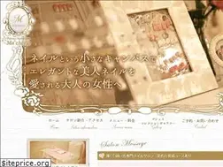 Sites similar to nail-macherie.com