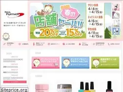 Sites similar to nail-partner.com