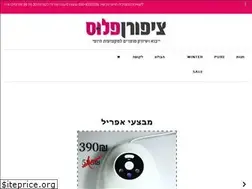 Sites similar to nail-plus.co.il