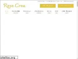Sites similar to nail-rosecrea.com